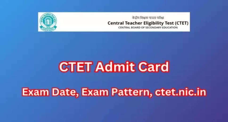 CTET 2024 Admit Card Expected Shortly: Download Steps at ctet.nic.in