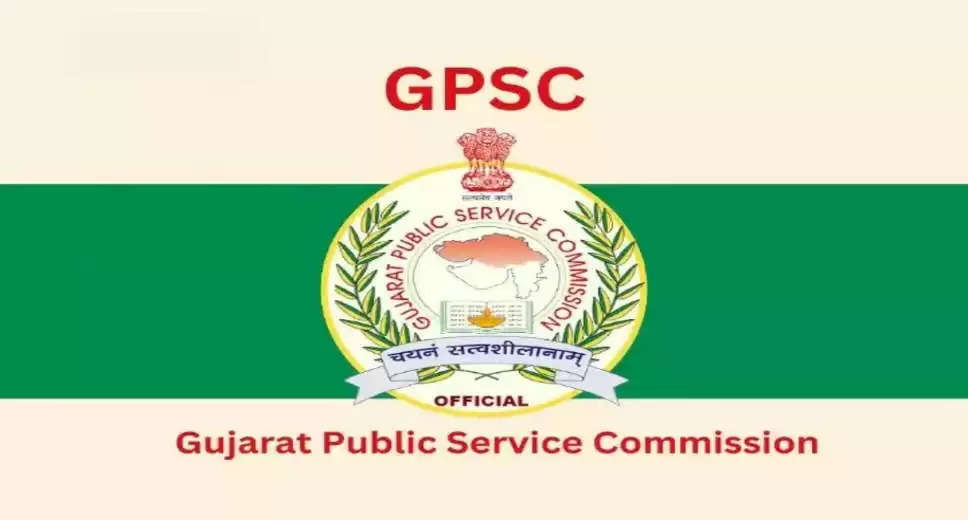 GPSC Drug Inspector Preliminary Exam Date 2023 Released