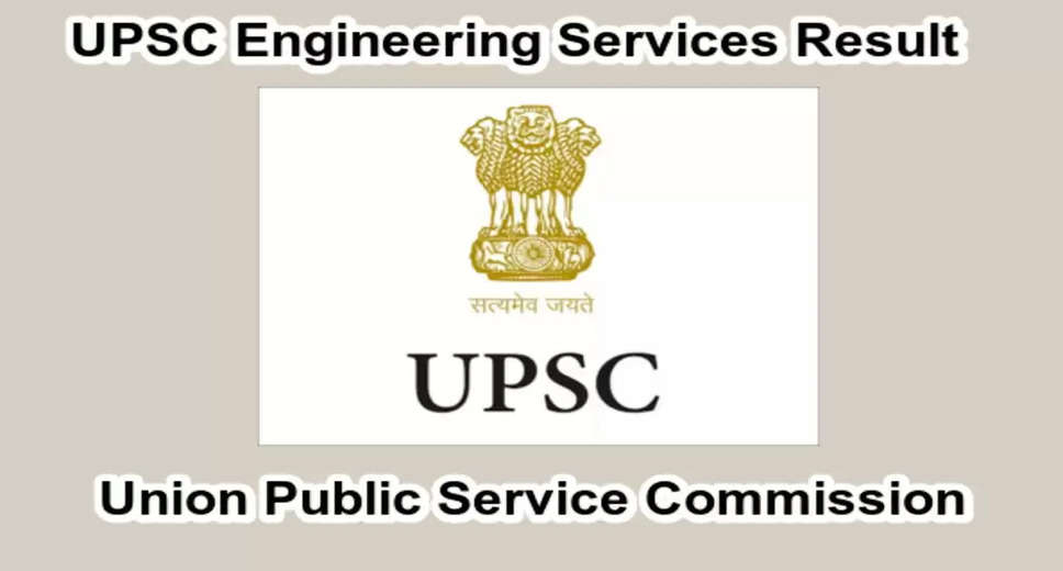 UPSC Engineering Services Exam 2024 Prelims Result Declared for 167 Posts