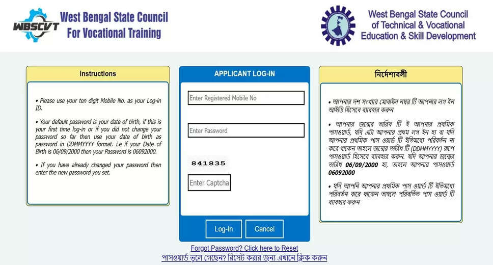 Last Day for JEXPO 2024 Registration @ scvtwb.in: Learn How to Apply and Important Details
