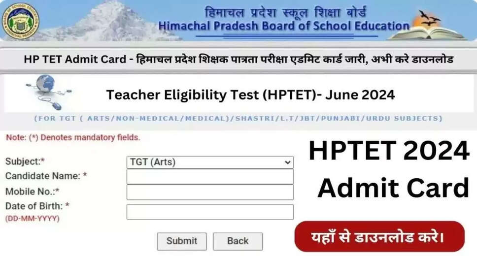 HP TET June 2024 Exam Admit Card Available for Download