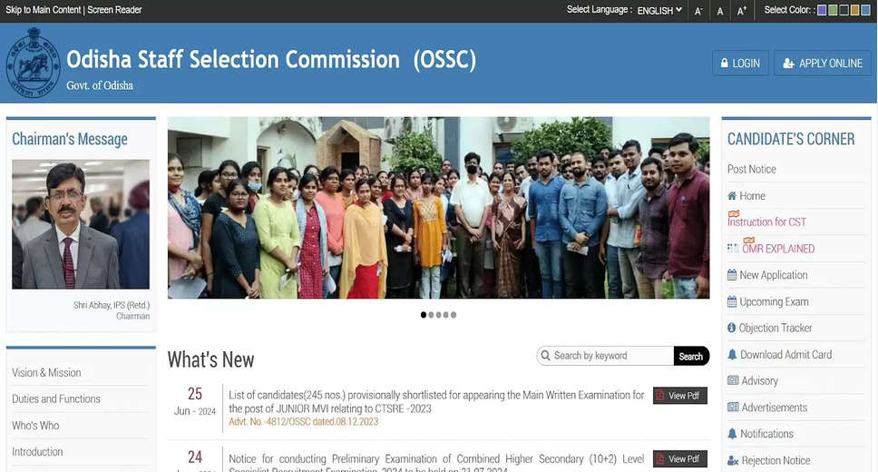 OSSC CGL Prelims 2023 Answer Key Released: Today is the Last Day to Challenge