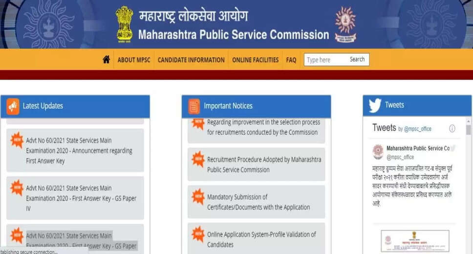 MPSC Answer Key 2023 Out for Prelims: Download for Paper 1 & 2 Here