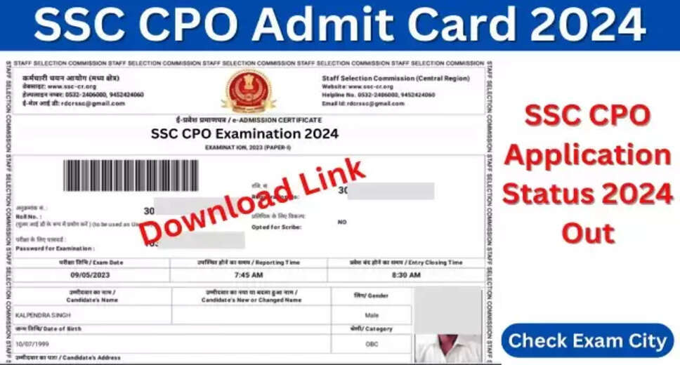 SSC CPO 2024 Application Form Status Declared: Stay Tuned for Upcoming Admit Card Release