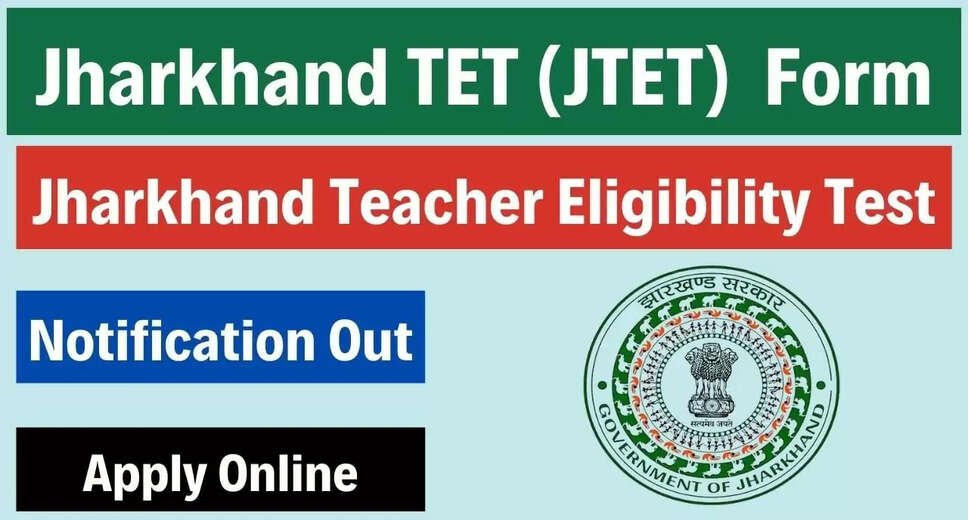 Jharkhand Teacher Eligibility Test 2024: Extended Last Date for Online Application