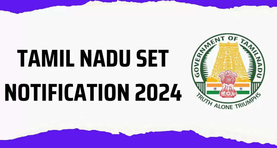 Tamil Nadu State Eligibility Test (TNSET) 2024: Deadline Extended for Application Submission