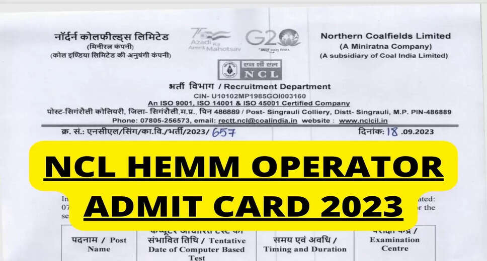 NCL HEMM Operator Admit Card 2023 OUT Download Hall Ticket