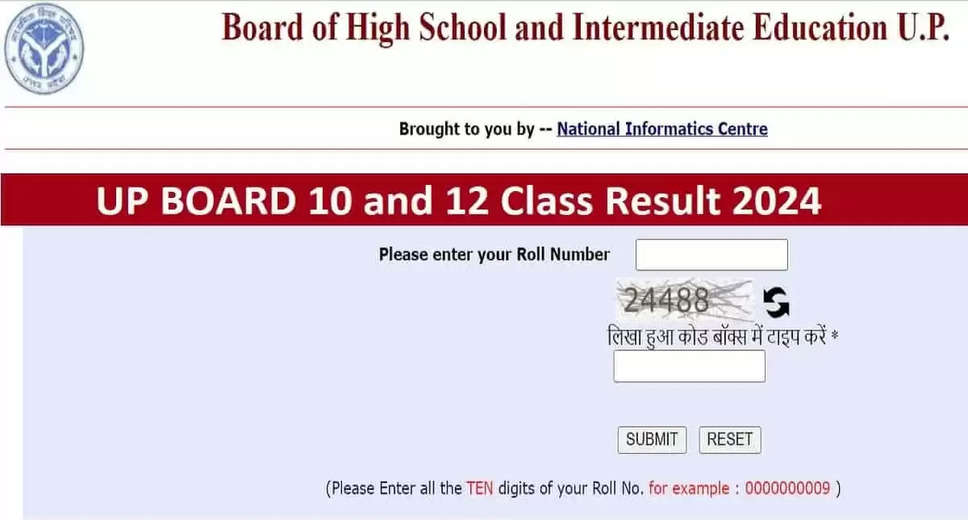 UP Board 10th Result 2024 Declared: Check Uttar Pradesh High School Results Direct Link Here
