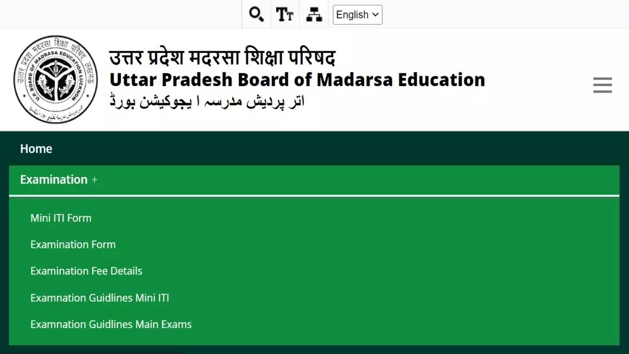 UP Madarsa Board Result 2024 OUT: How to Check Molvi, Munshi, Alim, Fazil, and Kamil Results