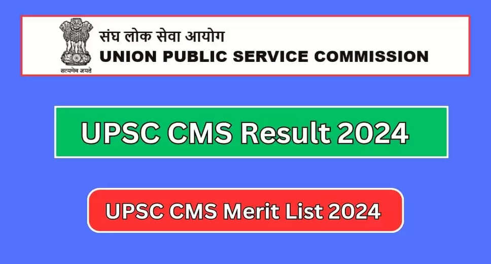 UPSC Combined Medical Services 2024 Results Published
