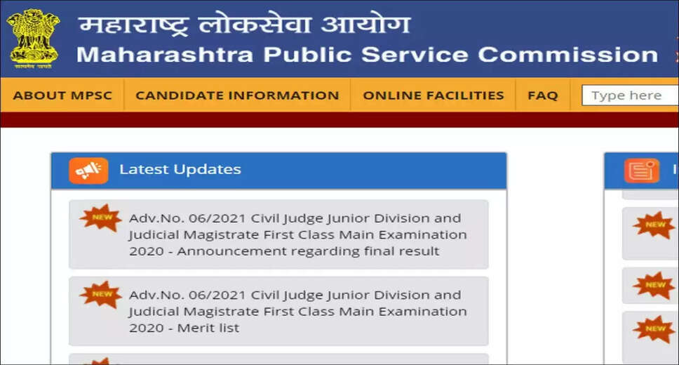 MPSC Civil Services Prelims Result 2023 Released; Here’s Direct Link