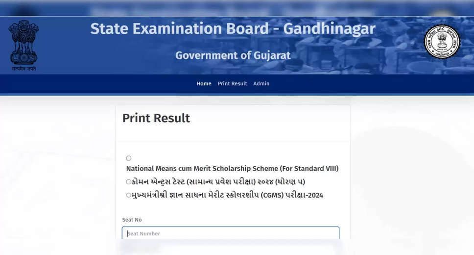 Gujarat NMMS 2024: Download Your Results & Scholarship Status Here