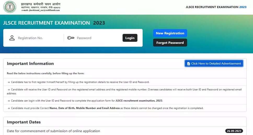 JSSC 2024 Lady Supervisor Exam Schedule Announced