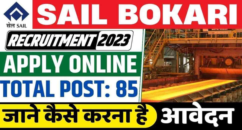 SAIL Bokaro ACTT Recruitment 2023: Apply Online for 85 Attendant Cum Technician Trainee Posts