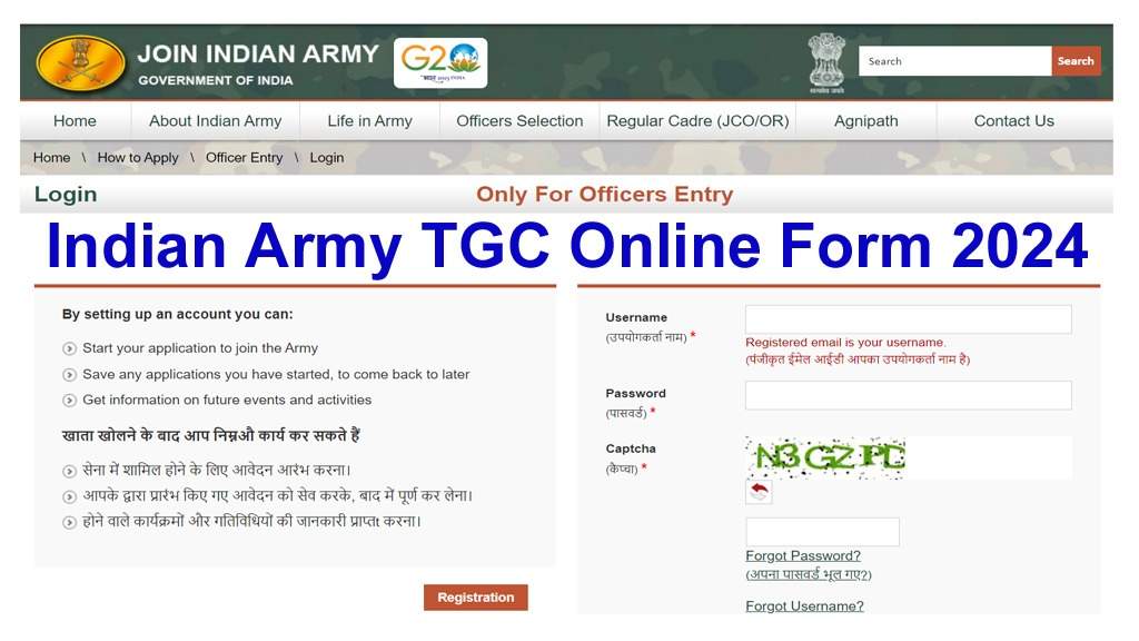 The Indian Army has announced a golden opportunity for aspiring engineers with the commencement of the 140th Technical Graduate Course (TGC) in January 2025. If you have a passion for serving your nation and possess an engineering degree, this could be your chance to embark on a rewarding career in the Indian Army. Read on to discover more about this prestigious course and how to apply.