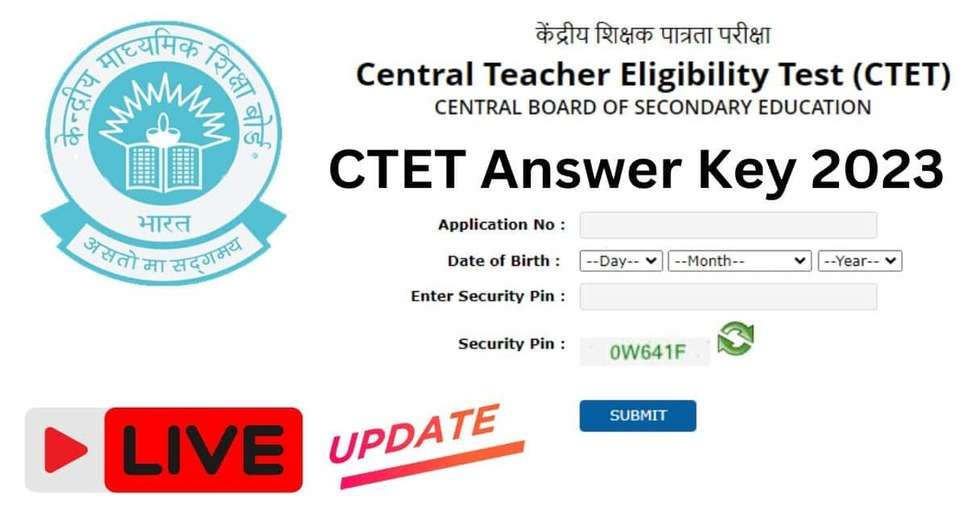 CTET Answer Key 2023 Live Updates: Where to check answer key at ctet.nic.in