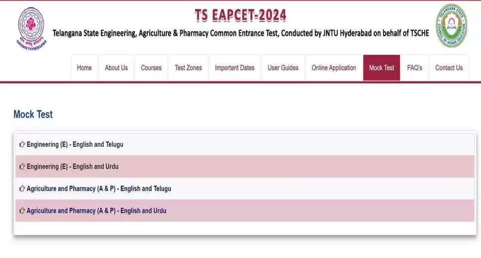 TS EAMCET 2024 Hall Ticket Release Expected Shortly on eapcet.tsche.ac.in; Get Ready with Mock Tests