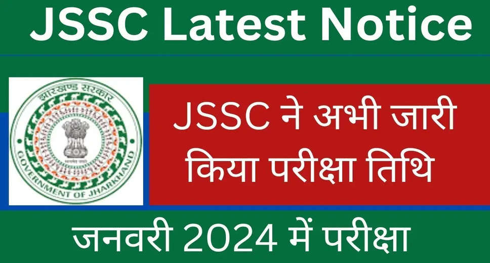 Jharkhand SSC JPSTAACCE & JGGLCCE 2023 Re-Exam Dates Out! Check Revised Schedule Here