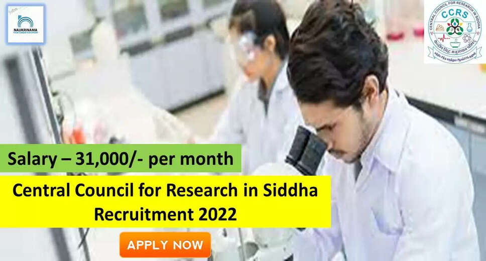 वेबसाइट - http://siddhacouncil.com/ नोटिफिकेशन लिंक - http://siddhacouncil.com/ccrs/wp-content/uploads/2022/09/WebsiteNotification_JRFChemistry_15Sep2022.pdf Meta Title – Central Council for Research in Siddha Recruitment 2022 Apply Online Junior Research Fellow vacancy 2022 online application form available at siddhacouncil.com Meta Description - Central Council for Research in Siddha Recruitment 2022 Apply Online Central Council for Research in Siddha Junior Research Fellow recruitment 2022 online application form available at siddhacouncil.com Meta Keywords - Jobs, Education, News & Politics, Job Notification, Central Council for Research in Siddha, Central Council for Research in Siddha Recruitment, Central Council for Research in Siddha Recruitment 2022 apply online, Central Council for Research in Siddha Junior Research Fellow Recruitment, Junior Research Fellow Recruitment, govt Jobs for M.Sc, govt Jobs for M.Sc in Chennai, Central Council for Research in Siddha Recruitment 2022 Link - https://www.fresherslive.com/job-alert/central-council-for-research-in-siddha-recruitment-2022-apply-online-for-junior-research-fellow-job-vacancy-know-qualification-age-limit-salary-how-to-apply-online-1357395 English Department - Central Council for Research in Siddha (CCRS) Post - Junior Research Fellow Total Post - 1 Salary - 31,000/- Per Month Qualification – B.Pharm/ B.V.Sc/ M.Sc. in Biochemistry/ Biotechnology/ Zoology/ M.Pharm in Pharmacology Application fee – Age Limit – 28 years Age relaxation - Last date – 28 September 2022 Job Location - Tamilnadu WebSite - http://siddhacouncil.com/ Notification Link - http://siddhacouncil.com/ccrs/wp-content/uploads/2022/09/WebsiteNotification_JRFChemistry_15Sep2022.pdf Meta Title - Central Council for Research in Siddha Recruitment 2022 Apply Online Junior Research Fellow vacancy 2022 online application form available at siddhacouncil.com Meta Description - Central Council for Research in Siddha Recruitment 2022 Apply Online Central Council for Research in Siddha Junior Research Fellow recruitment 2022 online application form available at siddhacouncil.com Meta Keywords - Jobs, Education, News & Politics, Job Notification, Central Council for Research in Siddha, Central Council for Research in Siddha Recruitment, Central Council for Research in Siddha Recruitment 2022 apply online, Central Council for Research in Siddha Junior Research Fellow Recruitment, Junior Research Fellow Recruitment, govt Jobs for M.Sc, govt Jobs for M.Sc in Chennai, Central Council for Research in Siddha Recruitment 2022 Link - https://www.fresherslive.com/job-alert/central-council-for-research-in-siddha-recruitment-2022-apply-online-for-junior-research-fellow-job-vacancy-know-qualification-age-limit-salary-how-to-apply-online-1357395