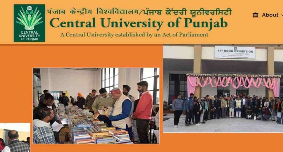CUP Recruitment 2023: Apply for Various Non-Teaching Posts