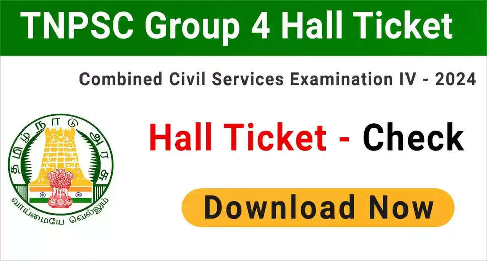 Download TNPSC Group-IV Hall Ticket 2024 for Combined Civil Services Exam