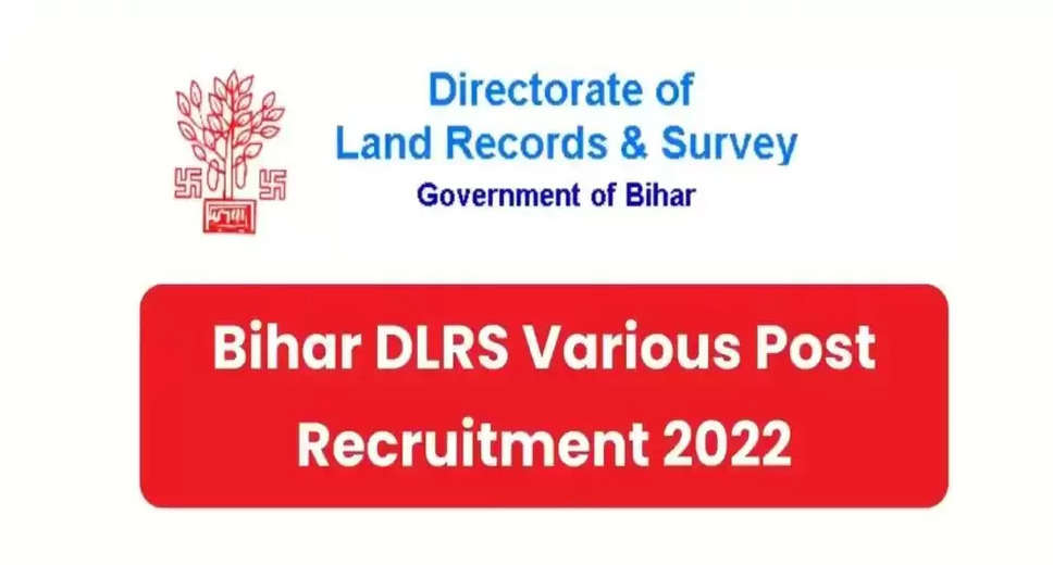 Bihar DLRS AMIN, Kanoongo, Clerk & ASO Result 2023: Download Now 