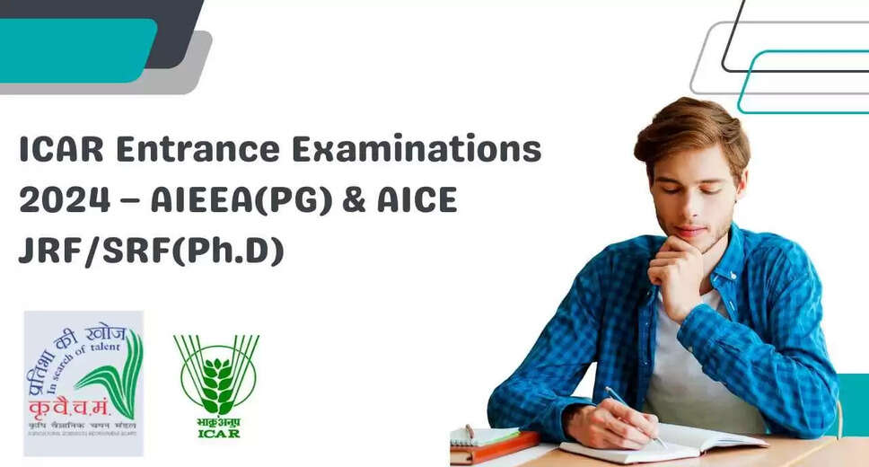 ICAR AIEEA PG and AICE JRF SRF 2024 Registration Commences: Exam Schedule Announced