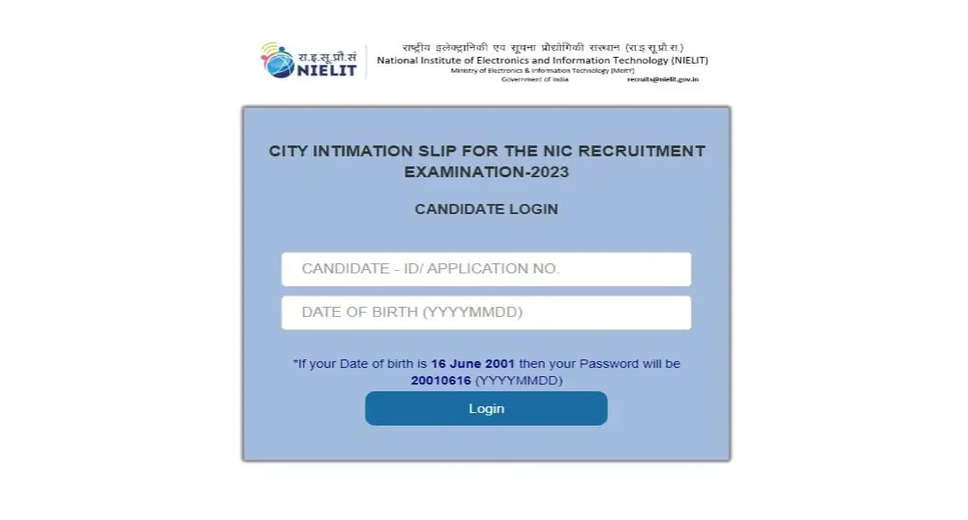 NIC Scientist B, Scientific Officer Exam City 2023: Exam City Released