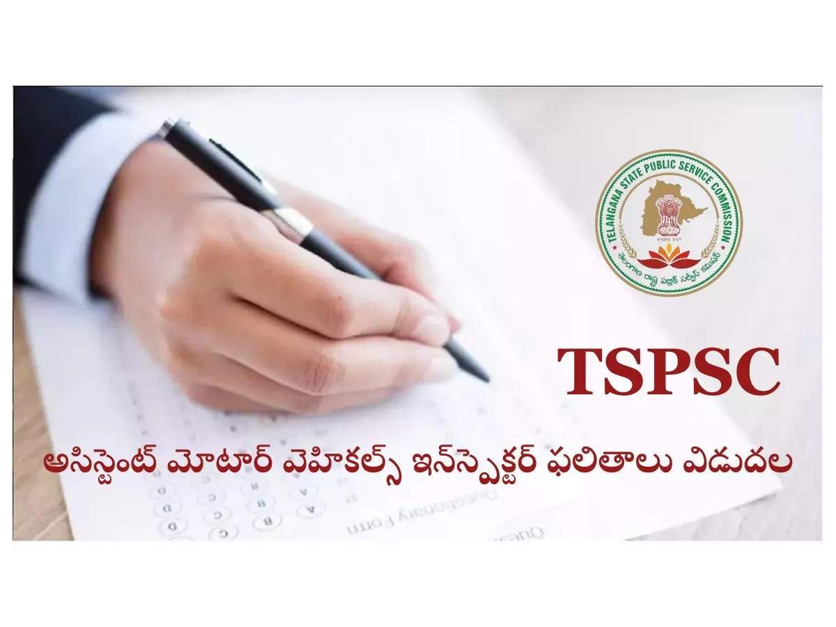 TSPSC Assistant Motor Vehicle Inspector CV Date 2024 Announced: Check Now