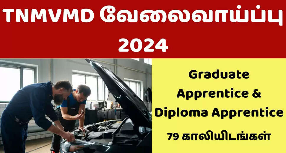 TNMVND Apprentice Recruitment 2024: Online Applications Open for 79 Posts