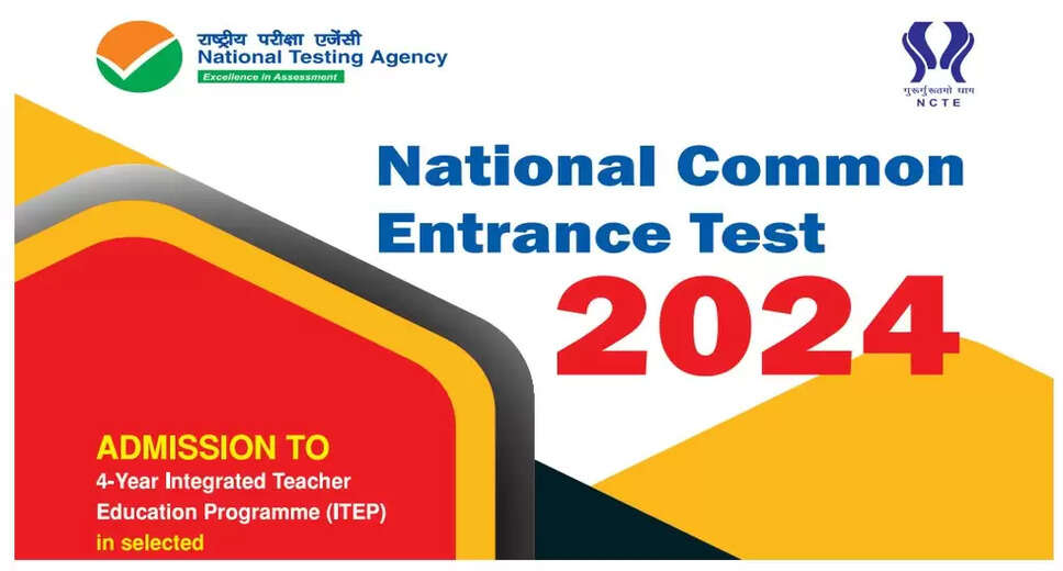 Important: NTA NCET 2024 Exam City Announced for 4-Year B.Ed Course Candidates