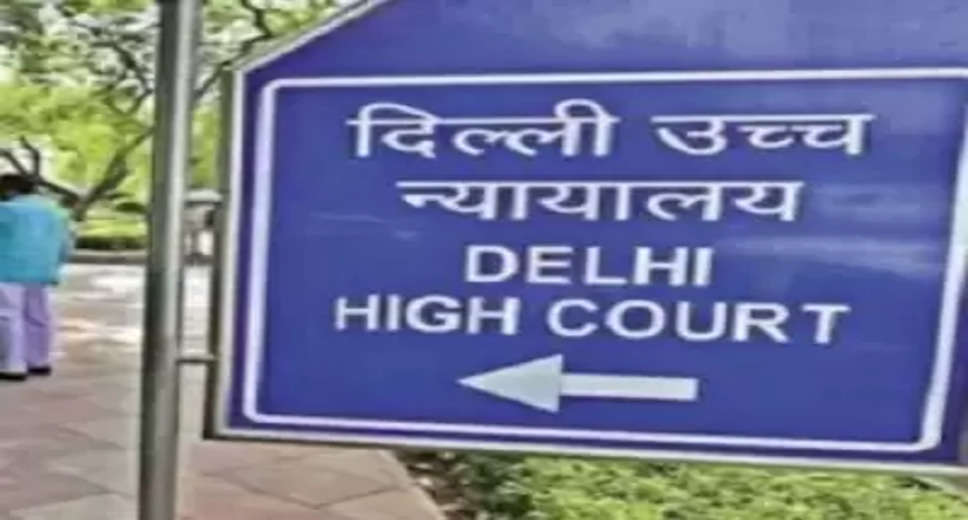 The Delhi High Court has observed that students who indulge in unfair practices like cheating in exams should not be shown any leniency, and instead, they must be taught a lesson and must be dealt with a "heavy hand".