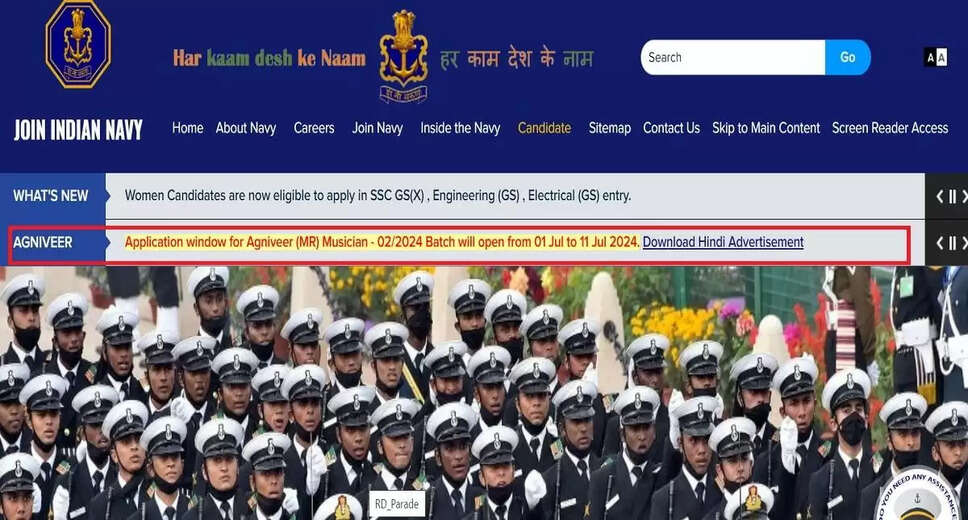 Indian Navy MR Musician Batch 02/2024 Recruitment 2024: Apply Online Now