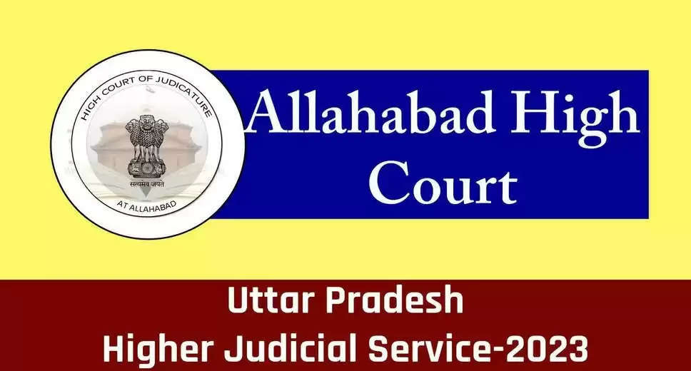 Last Date Extended for Allahabad High Court Recruitment 2023: UP HJS Exam for 83 Posts