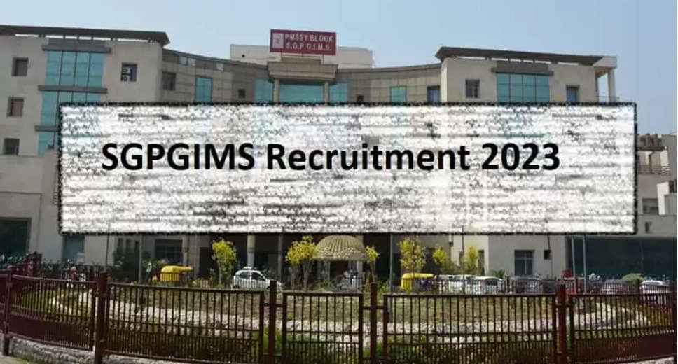 SGPGIMS Recruitment 2023: A great opportunity has emerged to get a job (Sarkari Naukri) in Sanjay Gandhi Postgraduate Institute of Medical Sciences (SGPGIMS). SGPGIMS has sought applications to fill the posts of Nursing Officer (SGPGIMS Recruitment 2023). Interested and eligible candidates who want to apply for these vacant posts (SGPGIMS Recruitment 2023), can apply by visiting the official website of SGPGIMS at sgpgims.org.in. The last date to apply for these posts (SGPGIMS Recruitment 2023) is 25 January.  Apart from this, candidates can also apply for these posts (SGPGIMS Recruitment 2023) directly by clicking on this official link sgpgims.org.in. If you want more detailed information related to this recruitment, then you can see and download the official notification (SGPGIMS Recruitment 2023) through this link SGPGIMS Recruitment 2023 Notification PDF. A total of 905 posts will be filled under this recruitment (SGPGIMS Recruitment 2023) process.  Important Dates for SGPGIMS Recruitment 2023  Online Application Starting Date –  Last date for online application - 25 January  Details of posts for SGPGIMS Recruitment 2023  Total No. of Posts – Nursing Officer – 905 Posts  Eligibility Criteria for SGPGIMS Recruitment 2023  Bachelor's degree in Nursing from a recognized institute and having experience  Age Limit for SGPGIMS Recruitment 2023  The age of the candidates will be valid 40 years.  Salary for SGPGIMS Recruitment 2023  according to the rules of the department  Selection Process for SGPGIMS Recruitment 2023  Will be done on the basis of interview.  How to apply for SGPGIMS Recruitment 2023  Interested and eligible candidates can apply through the official website of SGPGIMS (sgpgims.org.in) by 25 January 2023. For detailed information in this regard, refer to the official notification given above.  If you want to get a government job, then apply for this recruitment before the last date and fulfill your dream of getting a government job. You can visit naukrinama.com for more such latest government jobs information.