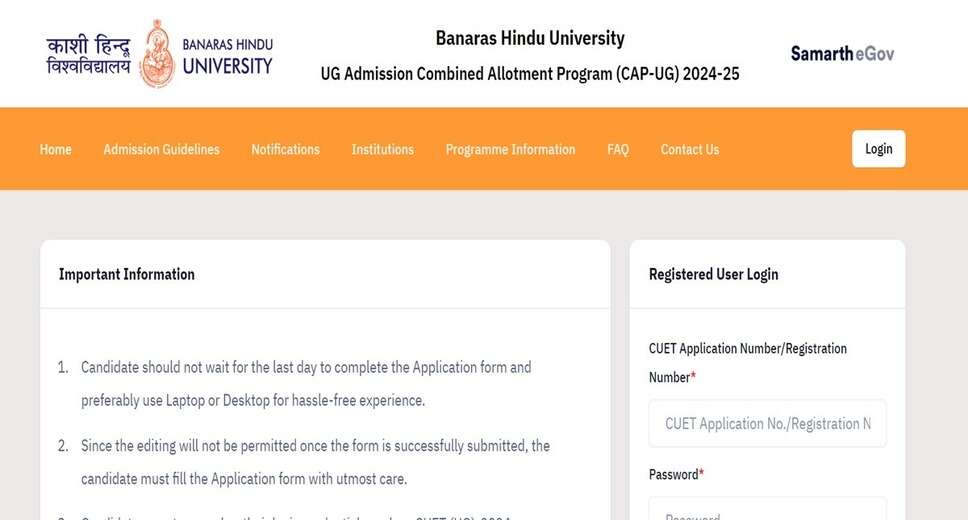 BHU UG 2024: First Allotment List Released, Follow These Steps for Admission