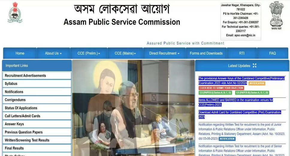 Assam PSC Combined Competitive Exam 2023: Prelims Provisional Answer Key Now Available