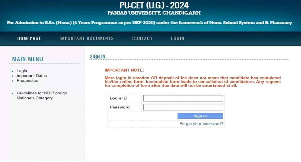 PU CET 2024 Admit Card Released: Direct Download Link and Step-by-Step Guide
