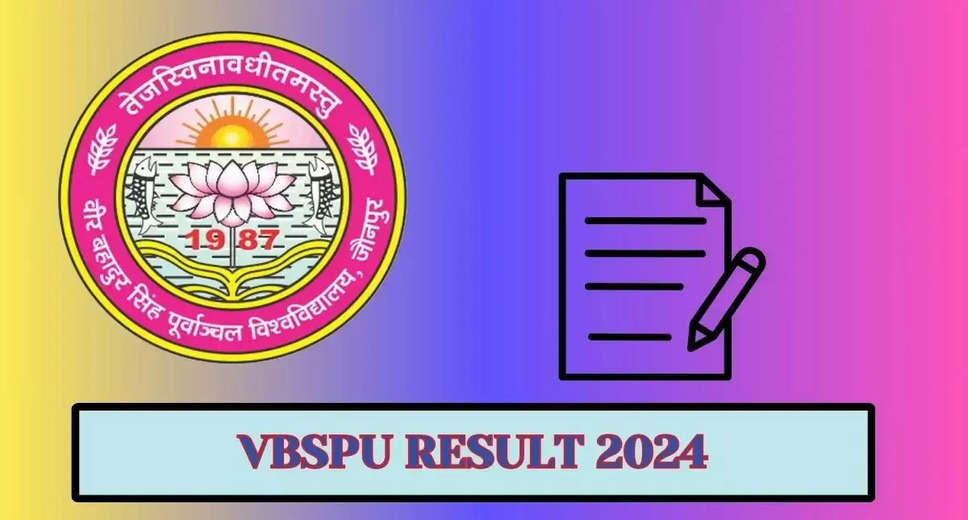 VBSPU Releases 2024 Result: Check UG and PG Marksheets Now on vbspu.ac.in