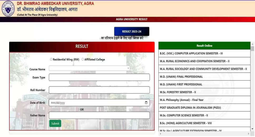 DBRAU 2024 Semester Results Now Available: Here's How to Access Your Results