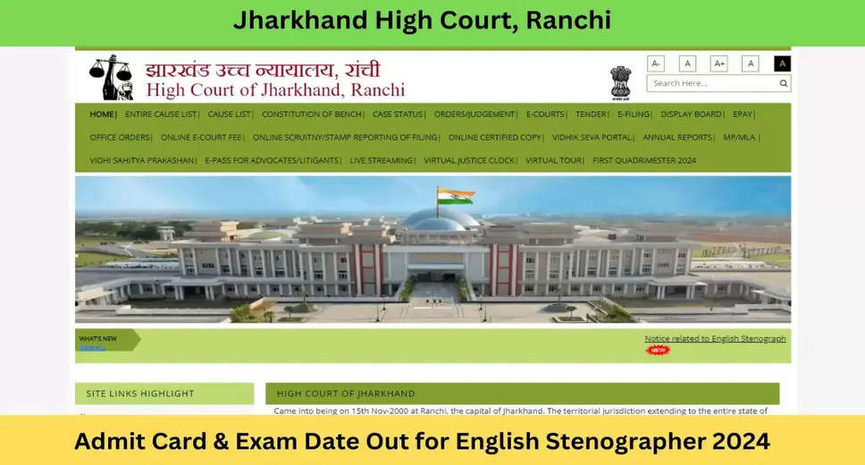 Download Admit Card for Jharkhand High Court Stenographer 2024 English Stenography Skill Test