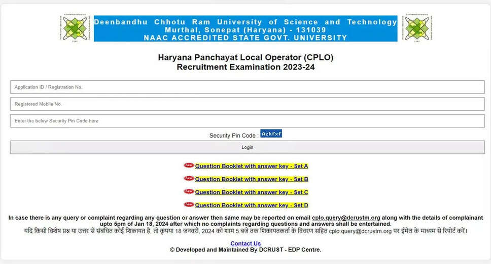 Haryana CRID CPLO 2024 Answer Key Released! Check Your Answers Now