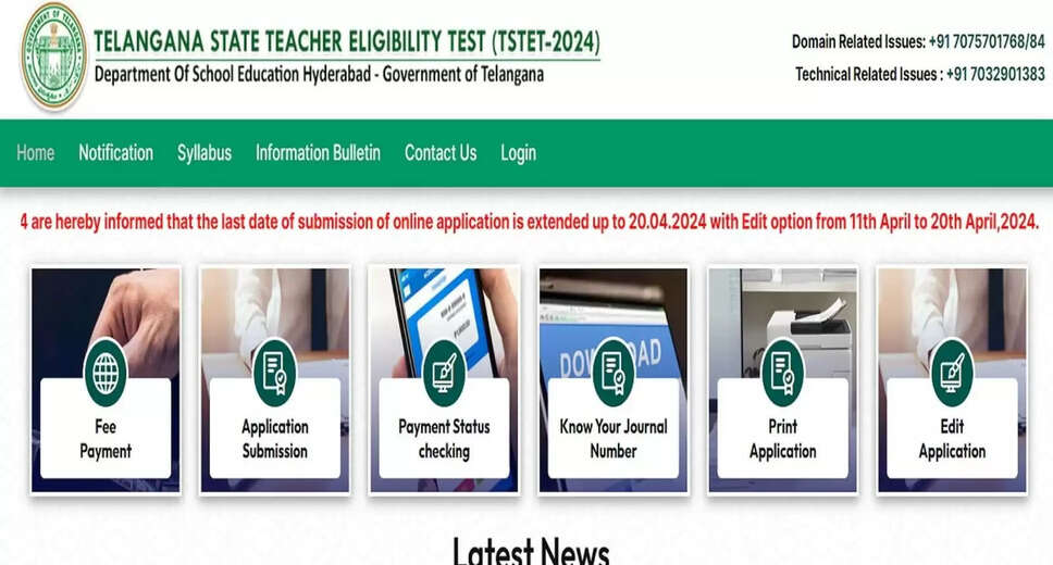 TSTET 2024 Exam Dates Revealed: Check Subject-wise Schedule @tstet2024.aptonline.in