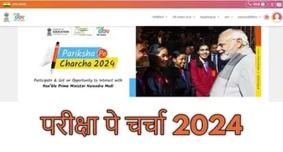 PM Modi's annual 'Pariksha Pe Charcha' sees 100-fold increase in registrations over 5 years