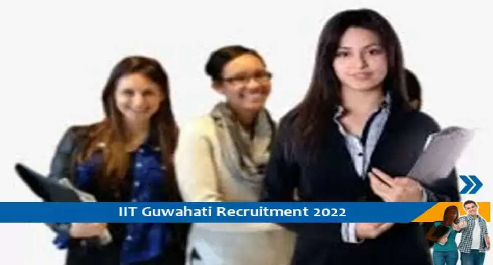 IIT Guwahati में वरिष्ठ रिसर्च फेलो के पद पर भर्ती