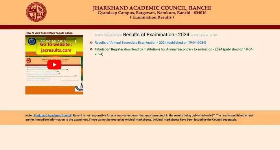 Jharkhand Board 10th Class Results 2024 Declared: Check Your Scores