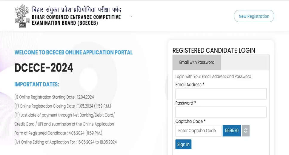 Bihar Polytechnic Application Form 2024 Released: Apply for DCECE Now