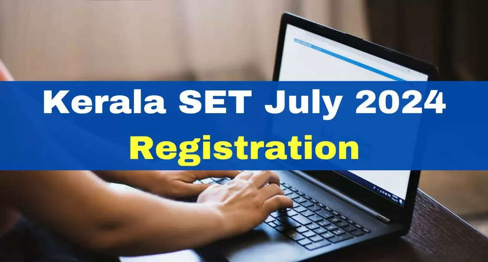 Kerala SET July 2024 Registration Window Opens At lbsedp.lbscentre.in; Check Eligibility Criteria