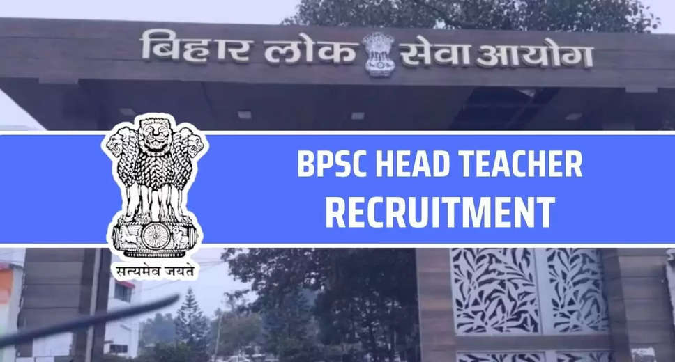 BPSC Head Master Recruitment 2024: Check Reopening Dates Here