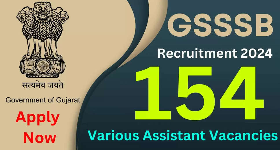 Apply Online for 154 Posts: GSSSB Recruitment 2024 for Assistant Binder, Assistant Machinman, and More
